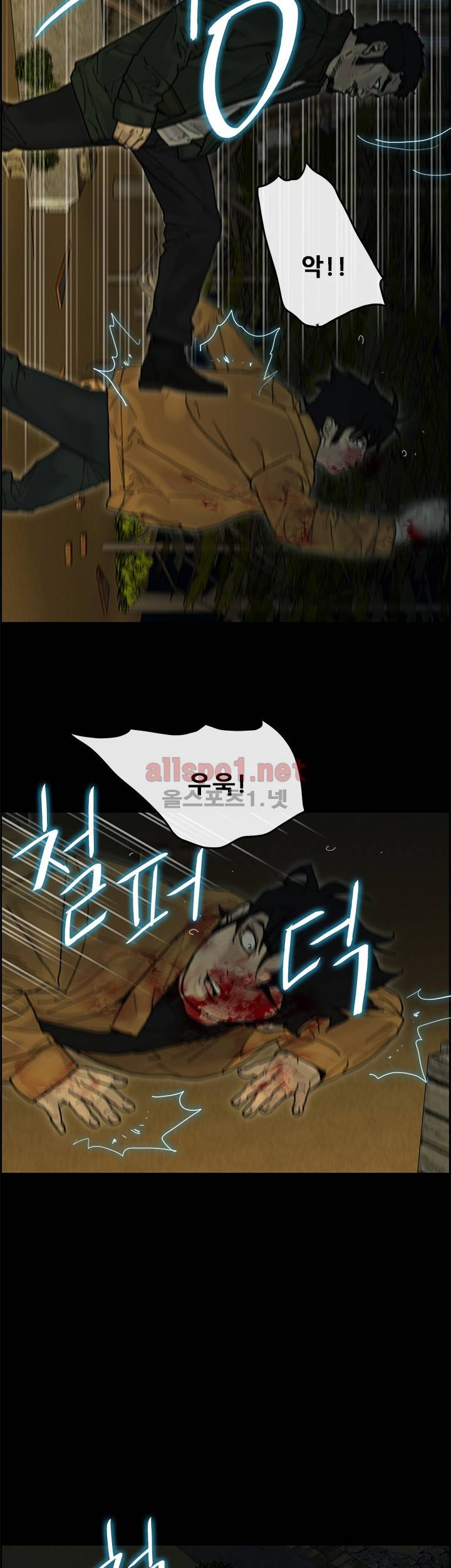 꼬리 38화 7