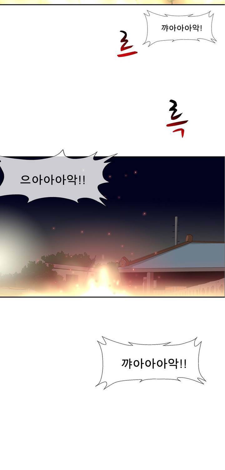 전설의 읍내최강 51화 3