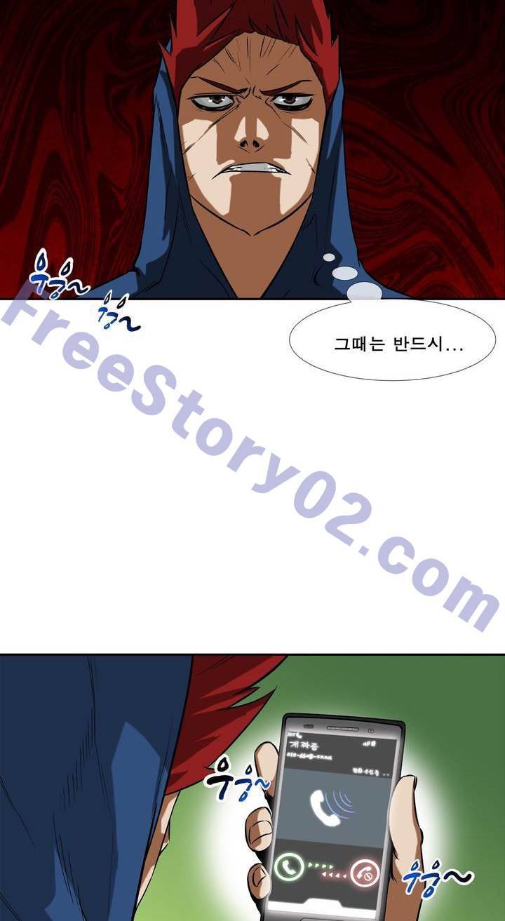 전설의 읍내최강 51화 6