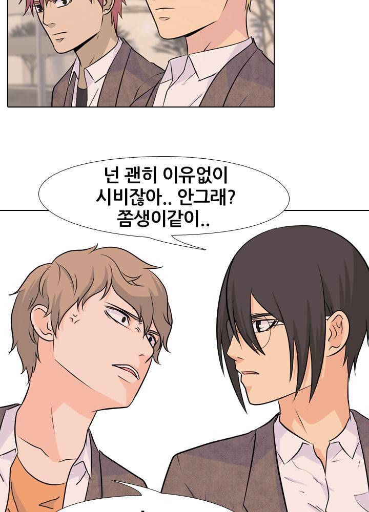 고교전설 36화 18
