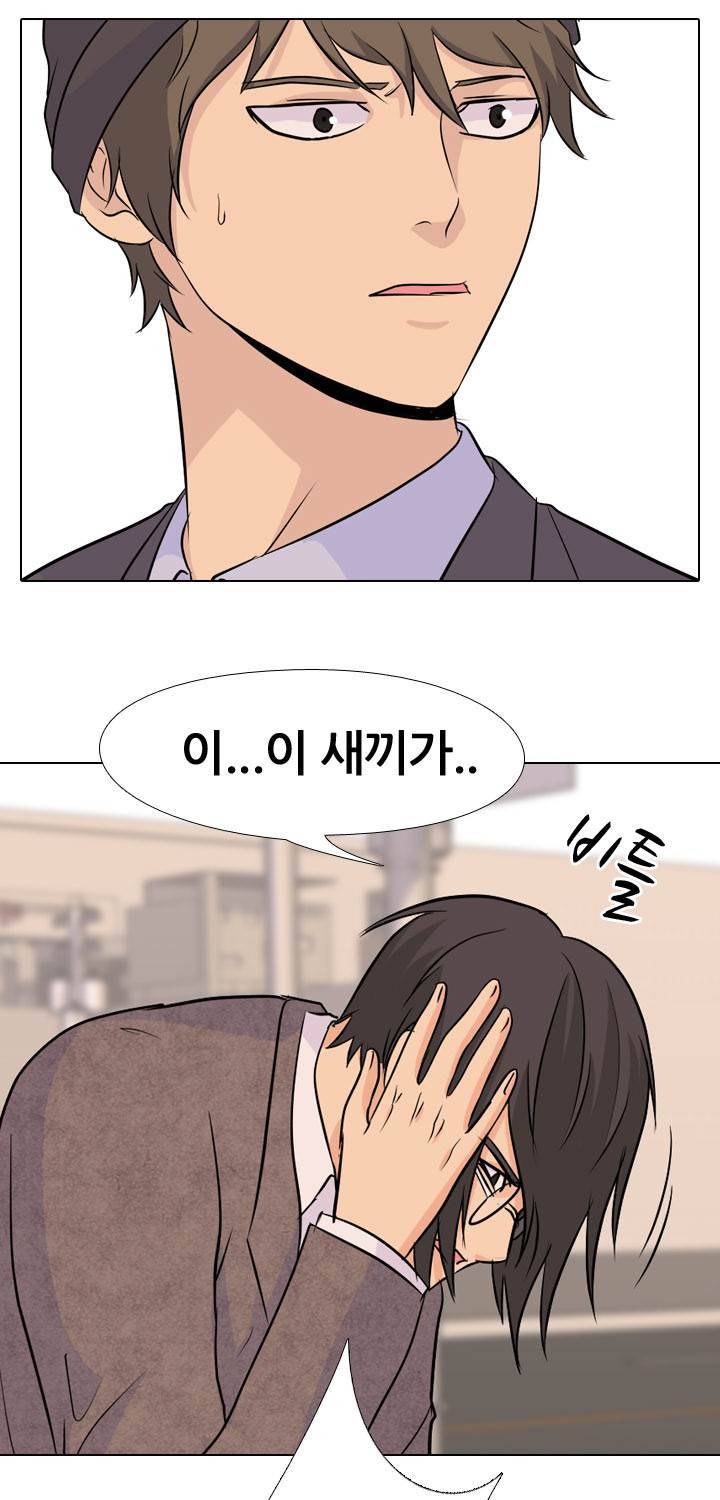 고교전설 36화 28