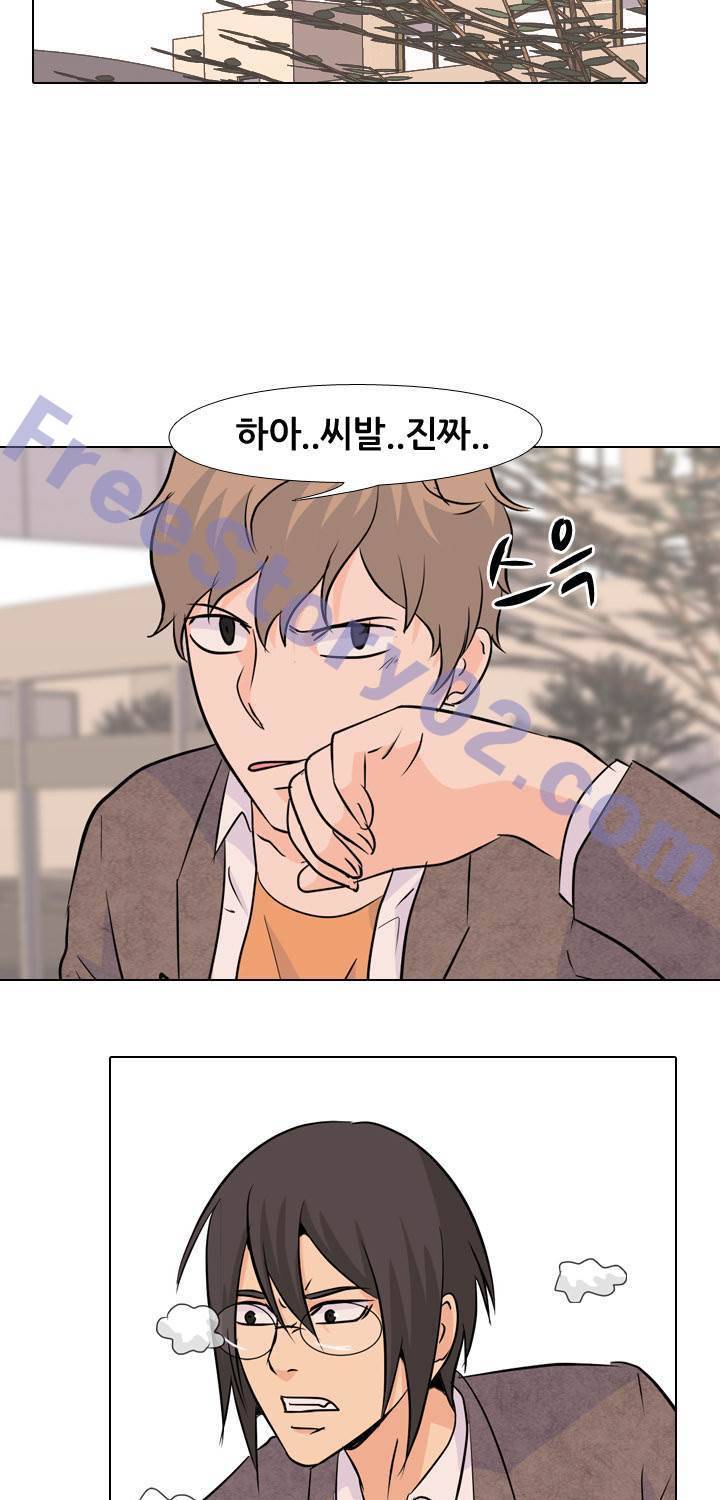 고교전설 36화 31