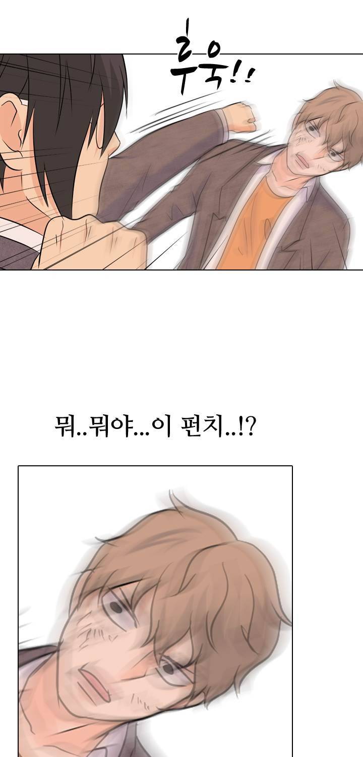 고교전설 36화 48