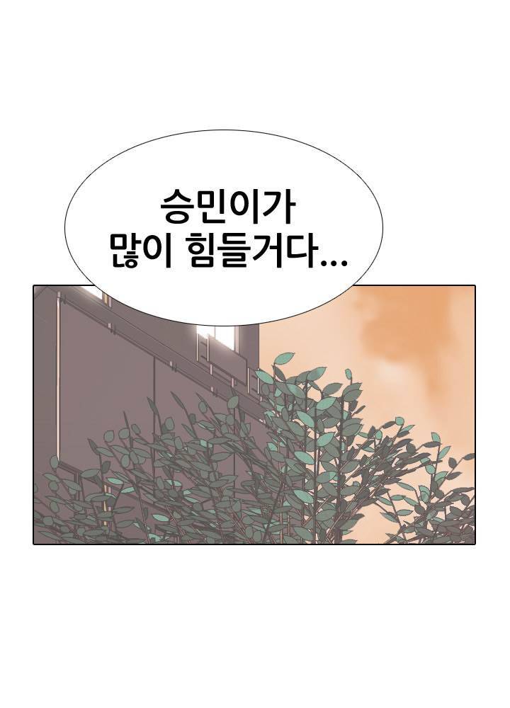 고교전설 36화 53