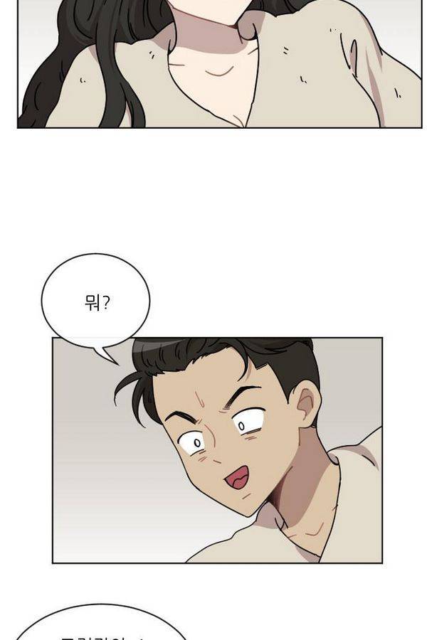 구구까까 Ep12. 커플 좀비족5 10