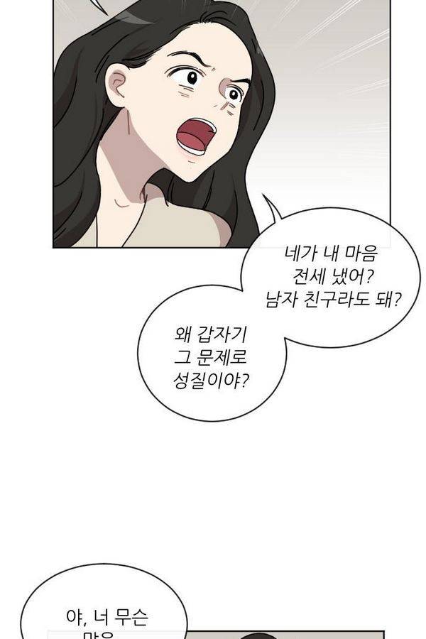 구구까까 Ep12. 커플 좀비족5 12