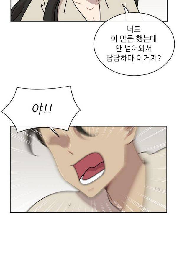 구구까까 Ep12. 커플 좀비족5 14
