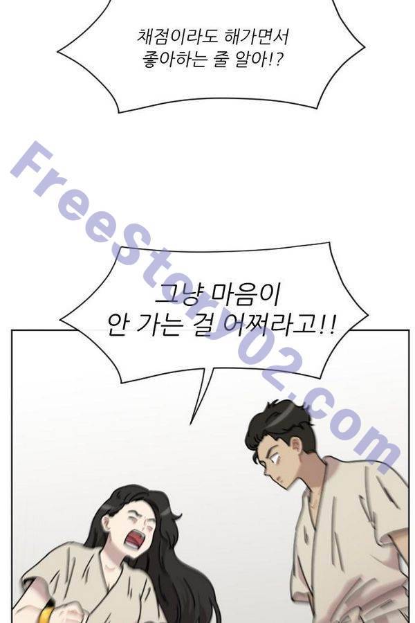 구구까까 Ep12. 커플 좀비족5 21
