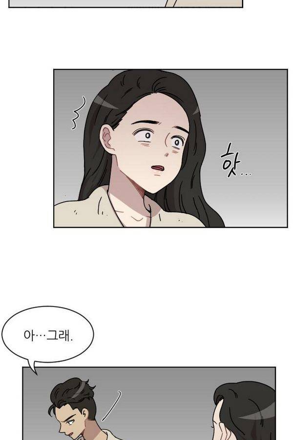 구구까까 Ep12. 커플 좀비족5 23