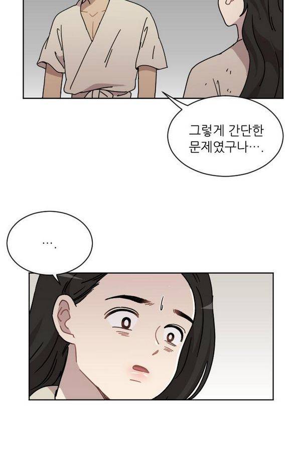 구구까까 Ep12. 커플 좀비족5 24