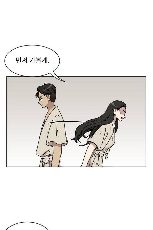 구구까까 Ep12. 커플 좀비족5 25