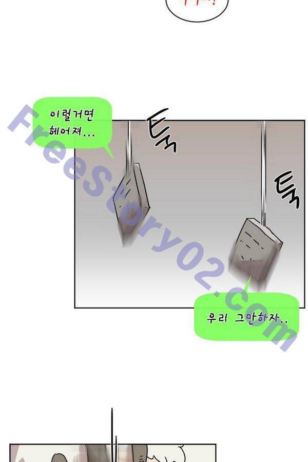 구구까까 Ep12. 커플 좀비족5 31