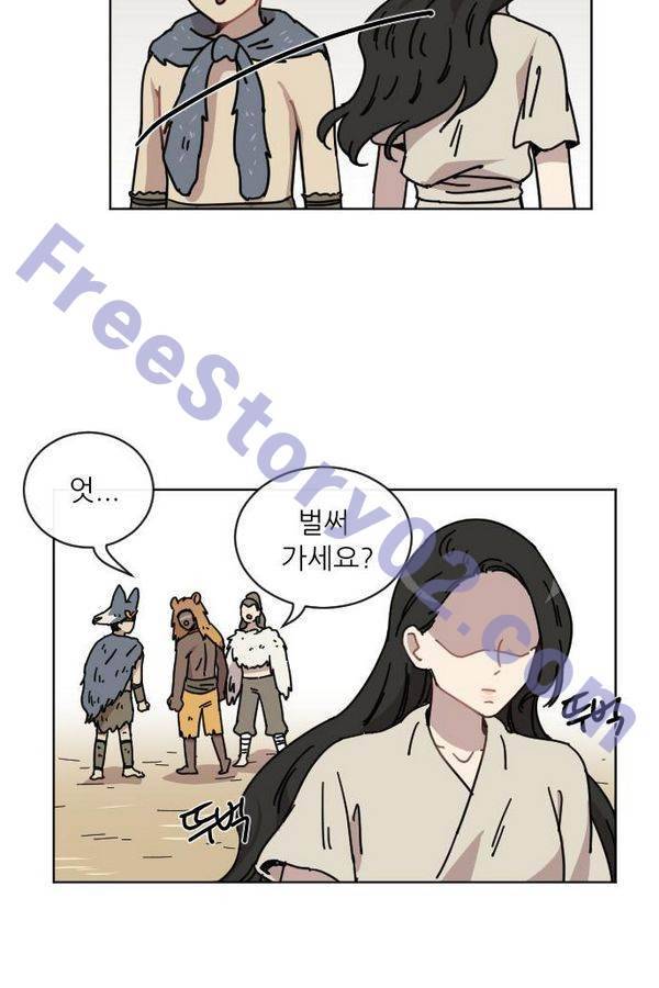 구구까까 Ep12. 커플 좀비족5 36
