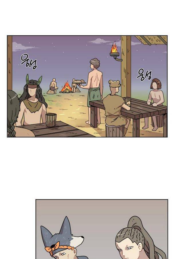 구구까까 Ep12. 커플 좀비족5 52