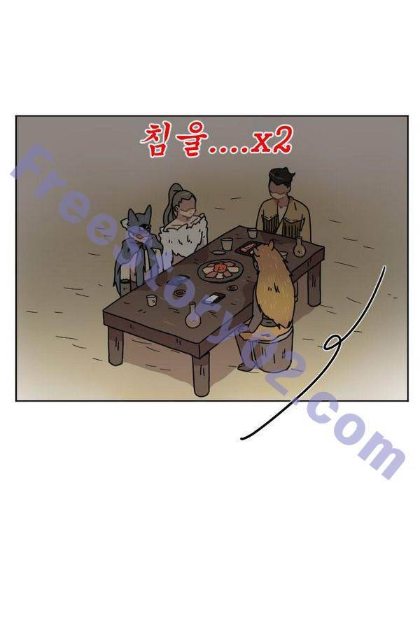 구구까까 Ep12. 커플 좀비족5 56