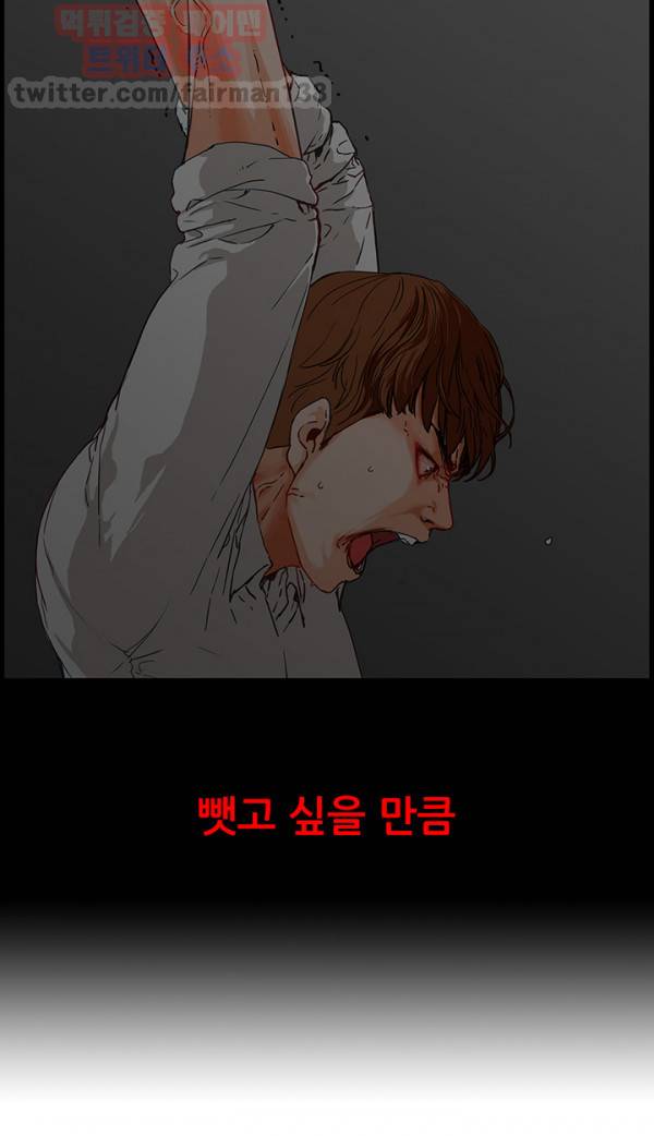 니가 사는 그집 프롤로그 10