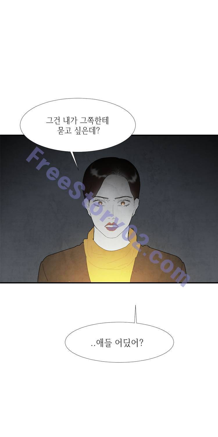 아이쇼핑 33화 1