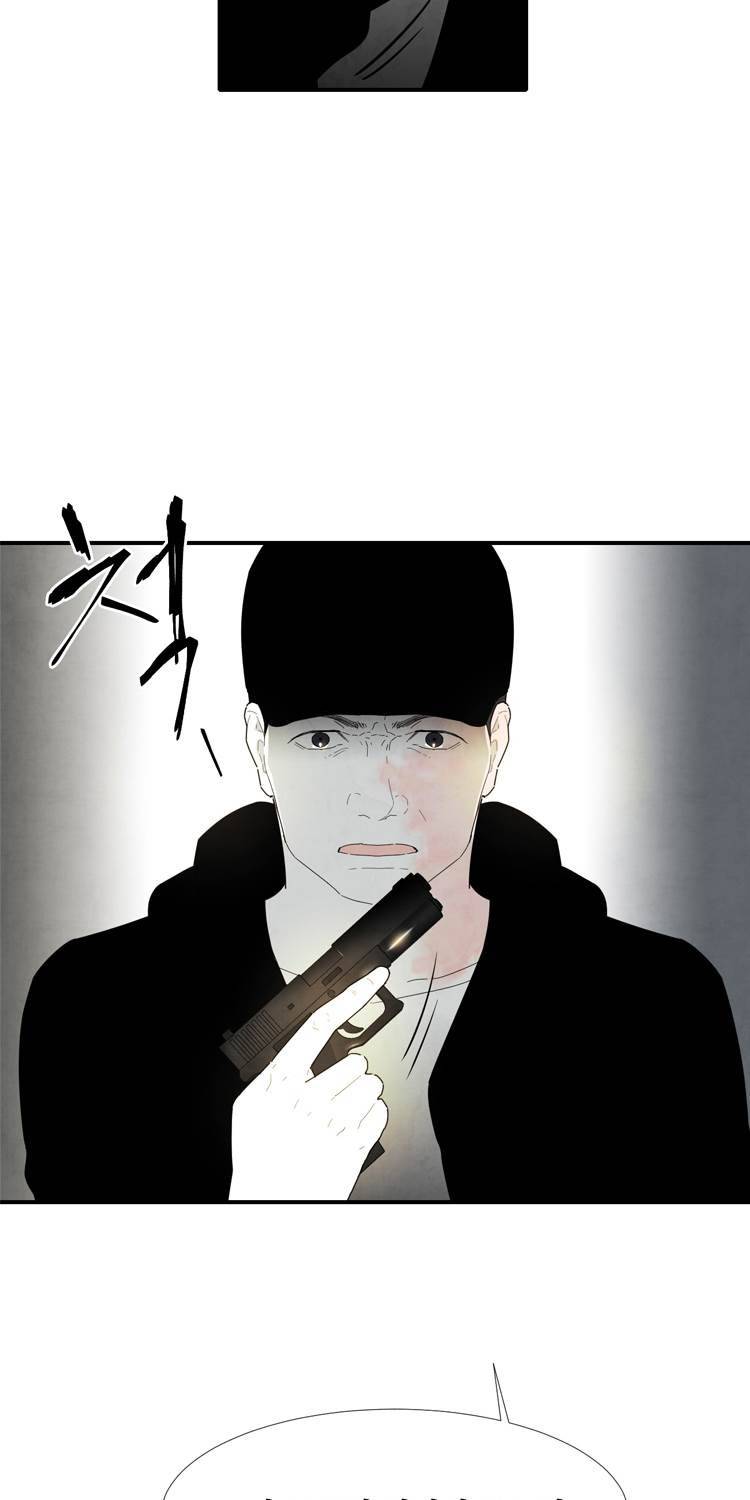 아이쇼핑 33화 3