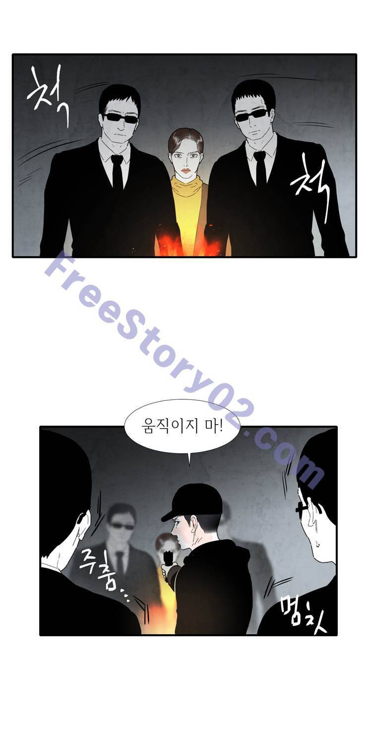 아이쇼핑 33화 5