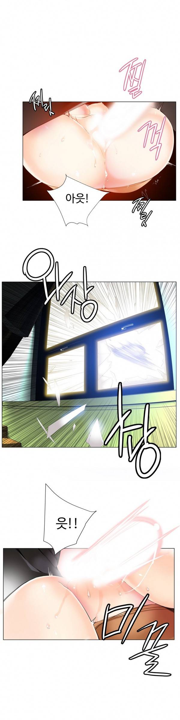 릴리스 코드 10화 2