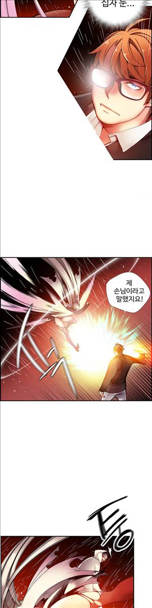 릴리스 코드 20화 6