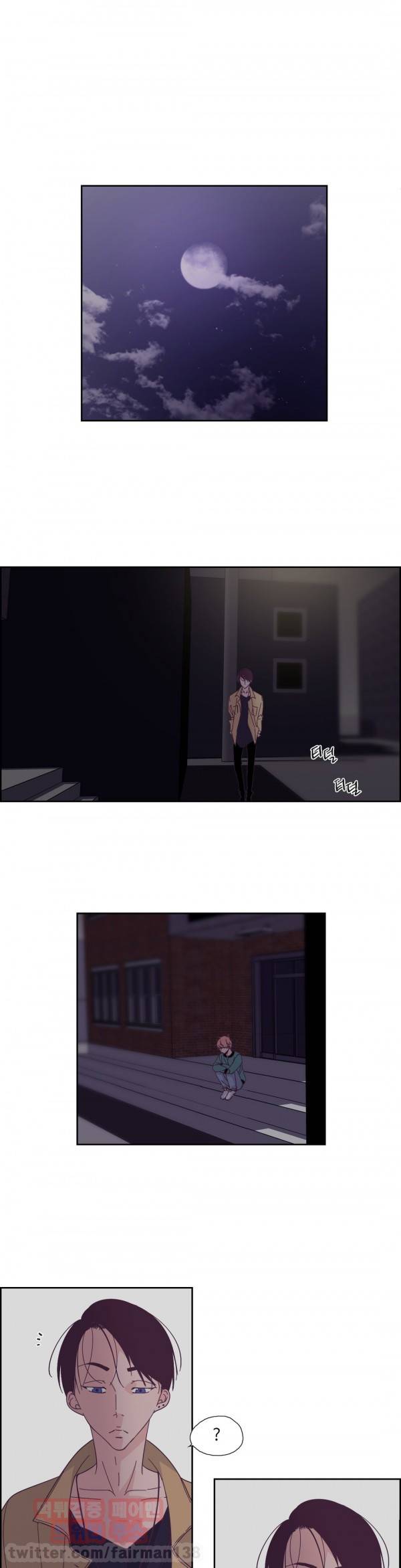 순결한죄 27화 2