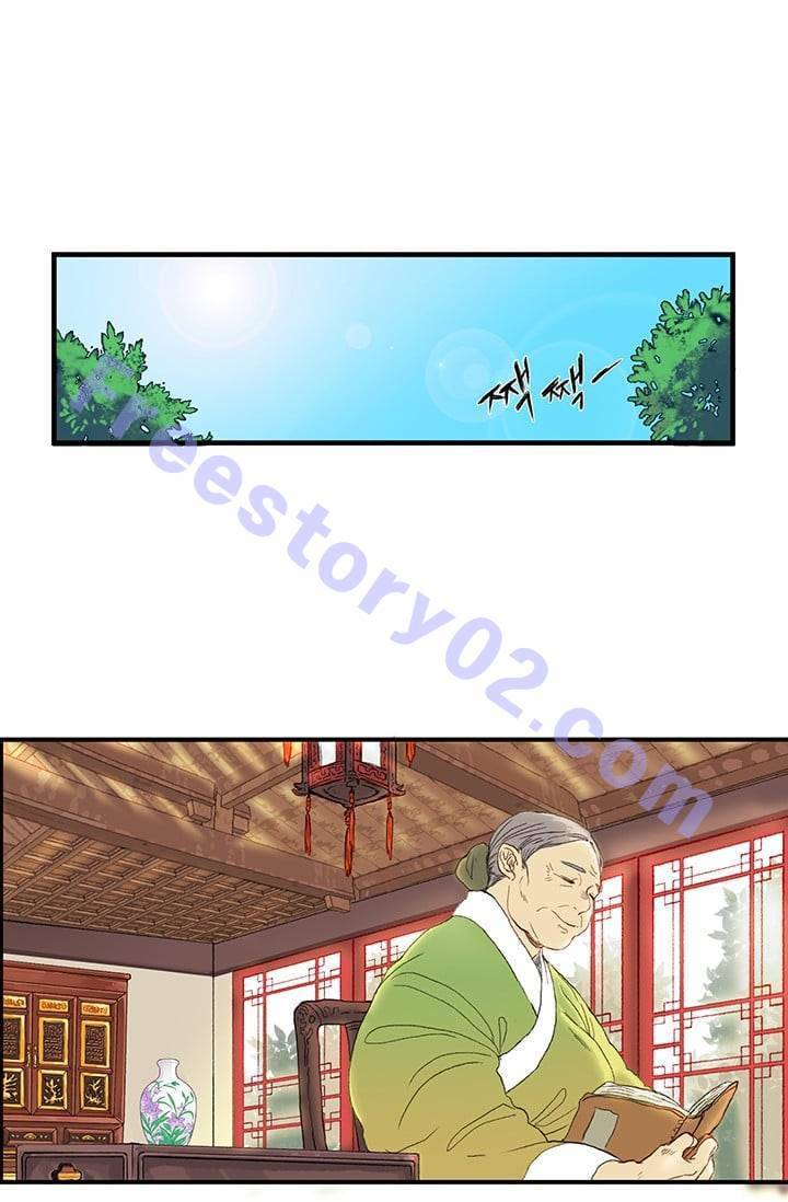 학사재생 2화 1