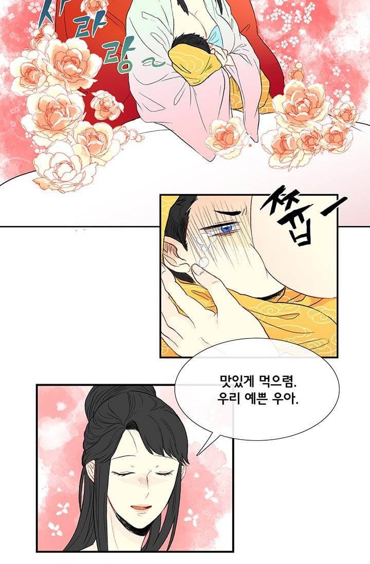 학사재생 2화 9