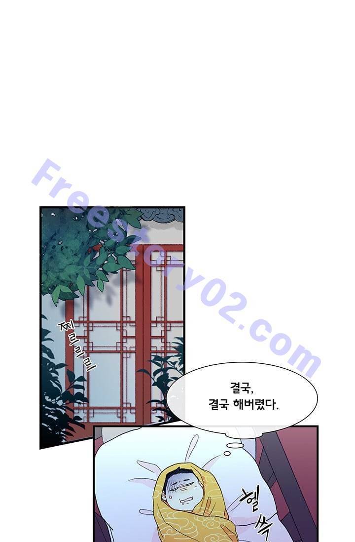 학사재생 2화 11