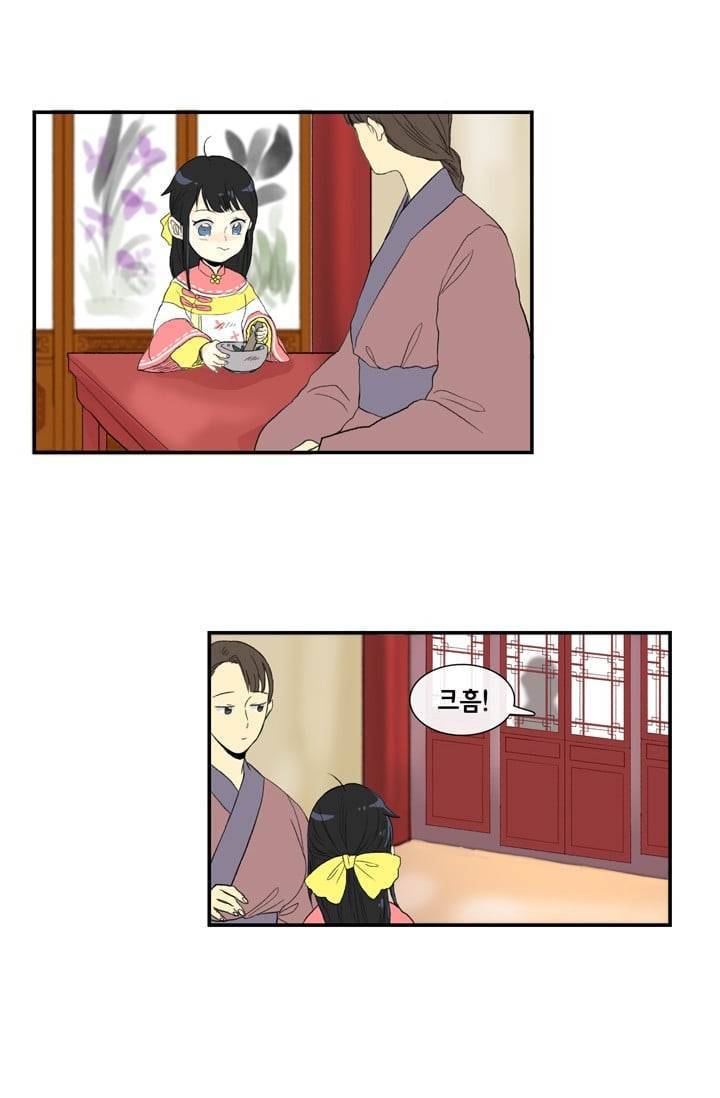 학사재생 12화 2