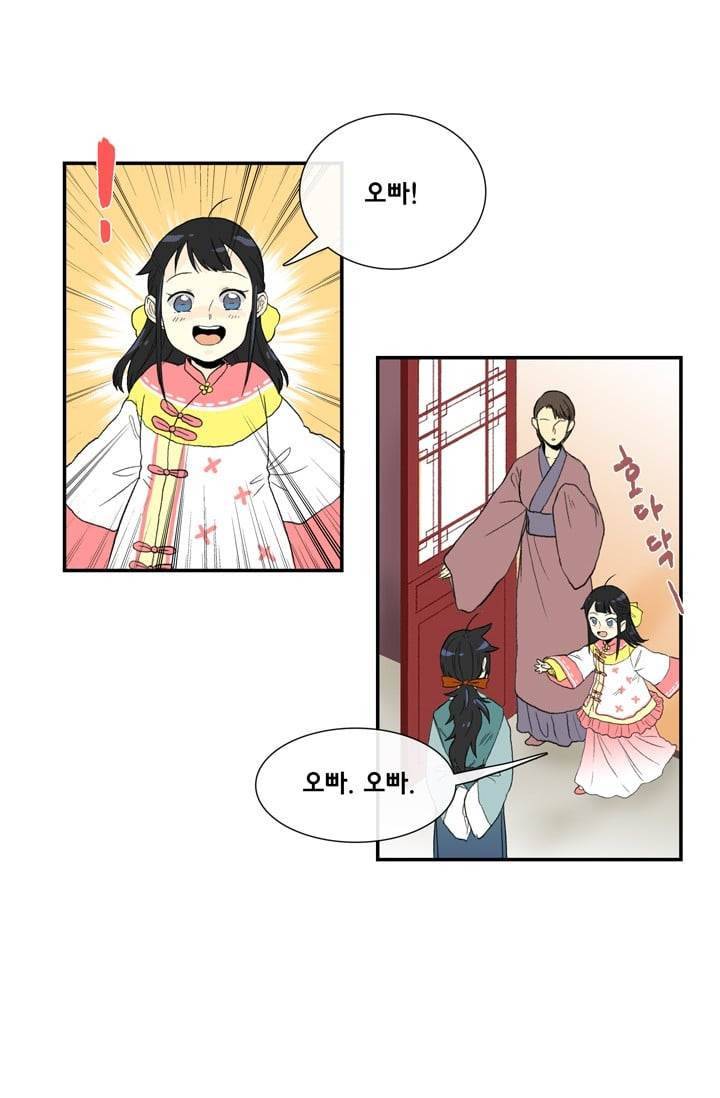 학사재생 12화 3