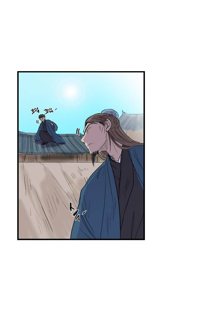 학사재생 22화 2