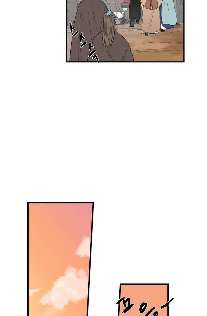 학사재생 22화 8
