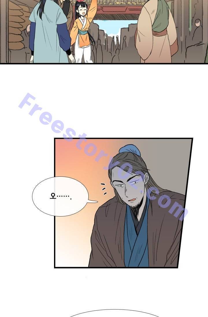학사재생 22화 11