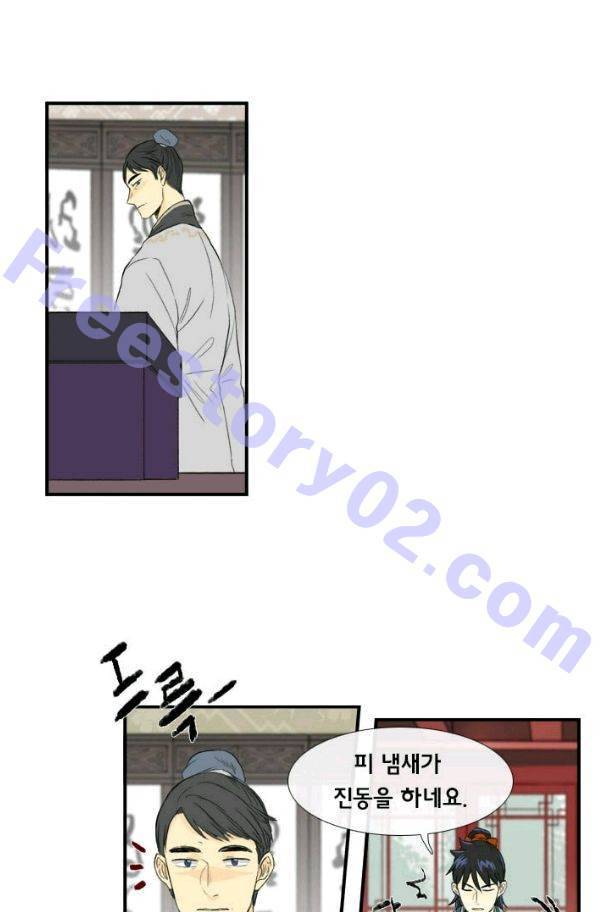 학사재생 32화 1