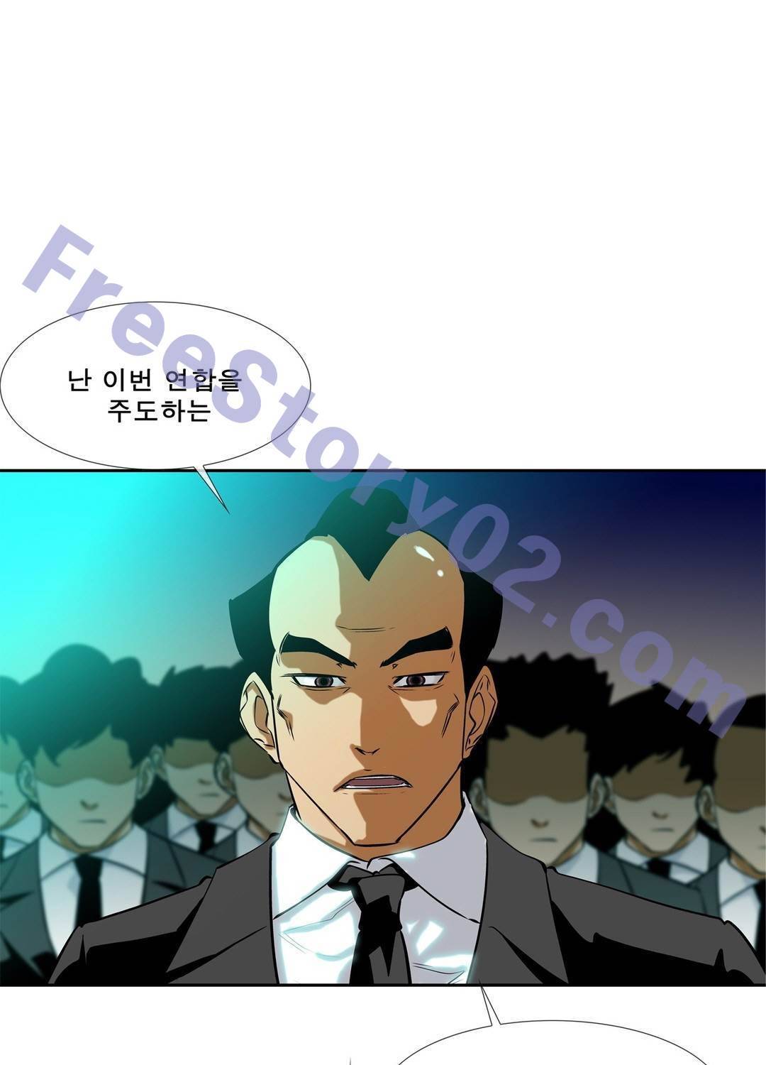 전설의 읍내최강 54화 1
