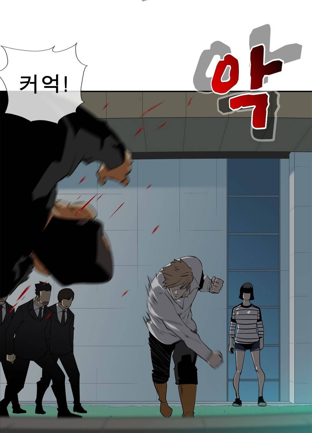 전설의 읍내최강 54화 5