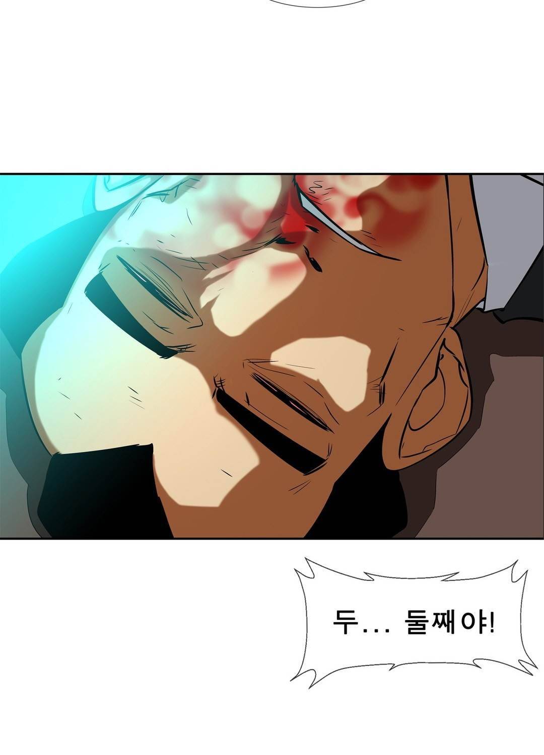 전설의 읍내최강 54화 10