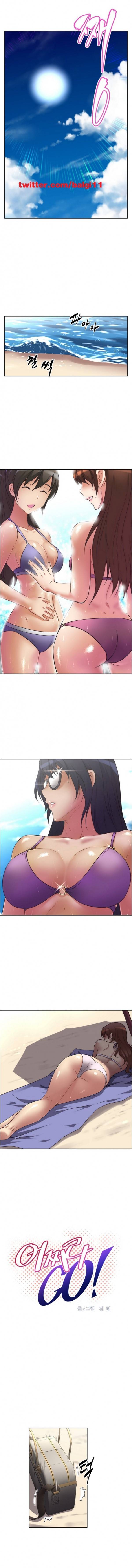 어쩌라 GO 12화 1