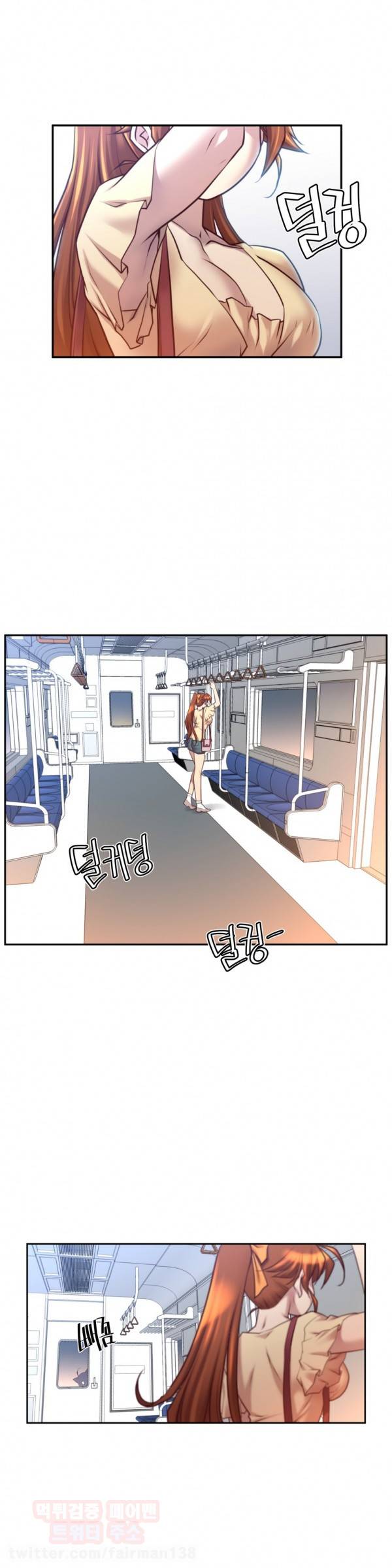 꿈속의 주인님 18화 2