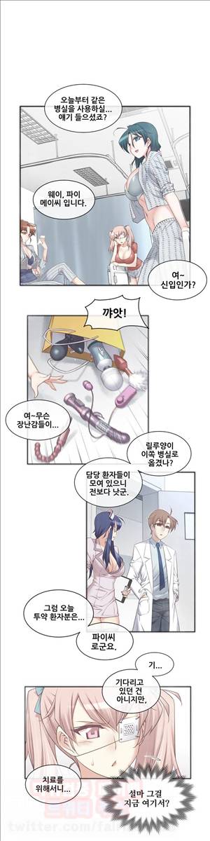 꿈속의 주인님 78화 - 재능의 활용 1