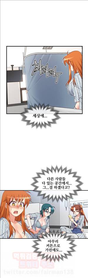꿈속의 주인님 78화 - 재능의 활용 3