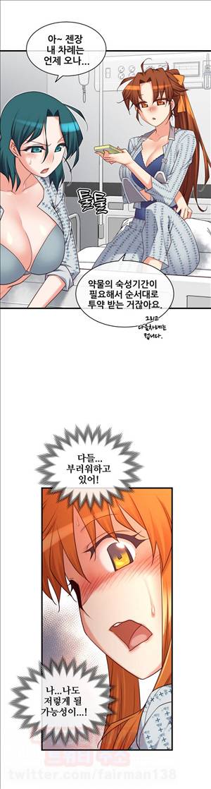 꿈속의 주인님 78화 - 재능의 활용 4
