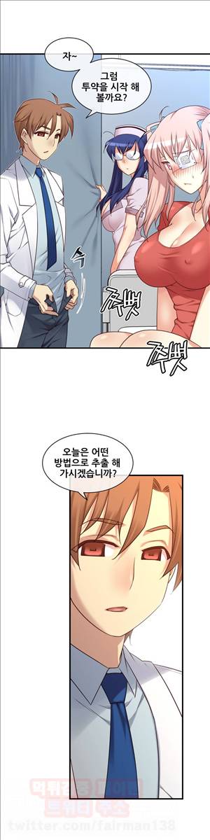 꿈속의 주인님 78화 - 재능의 활용 5