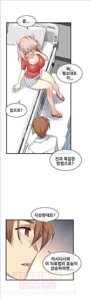 꿈속의 주인님 78화 - 재능의 활용 6
