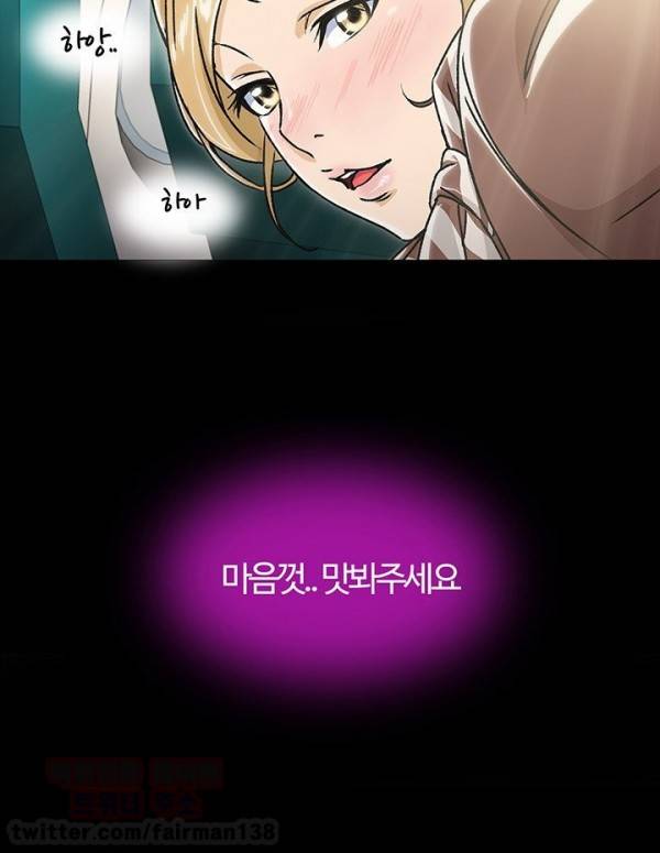 유니폼 완전정복 7화 - 스튜어디스(2) 2