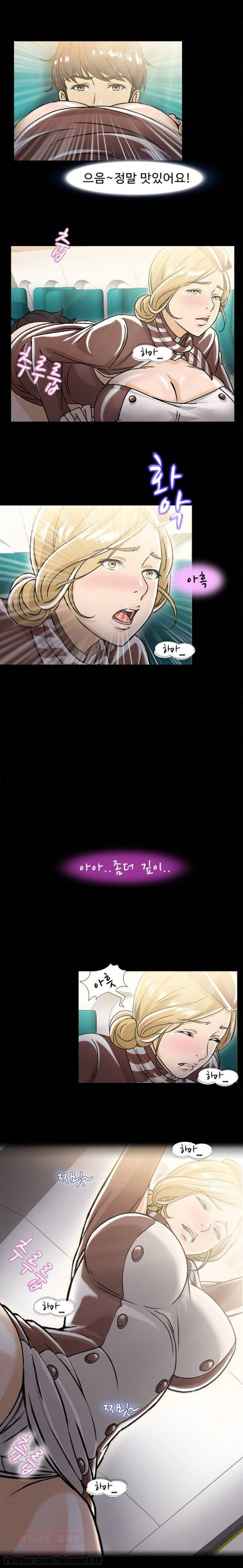 유니폼 완전정복 7화 - 스튜어디스(2) 3