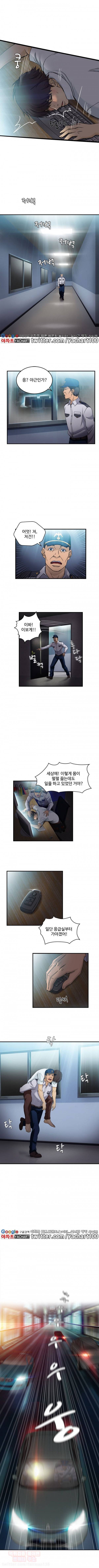 유니폼 완전정복 시즌2 1화 - 간호사(1) 2