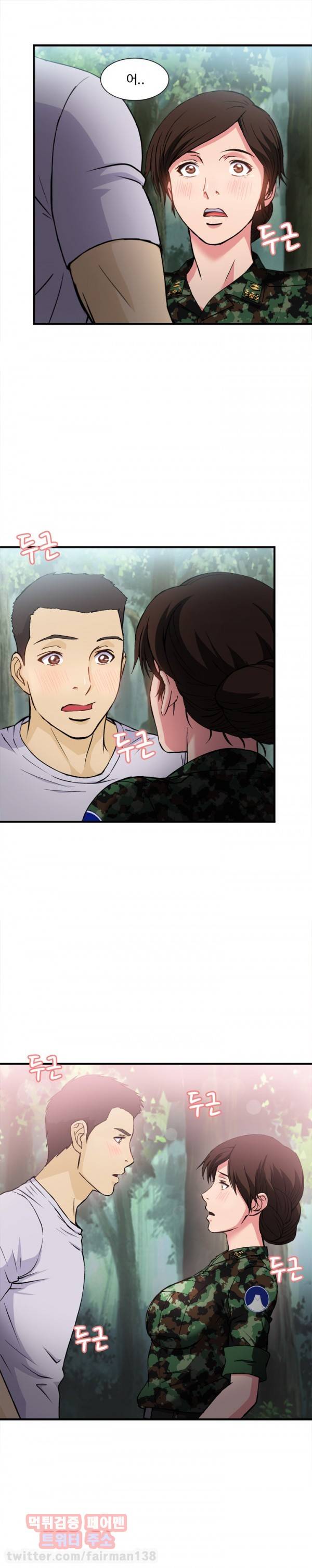 유니폼 완전정복 11화 군인 4