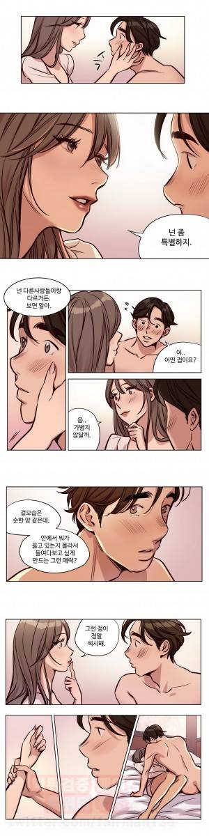 속죄캠프 (25화) 2